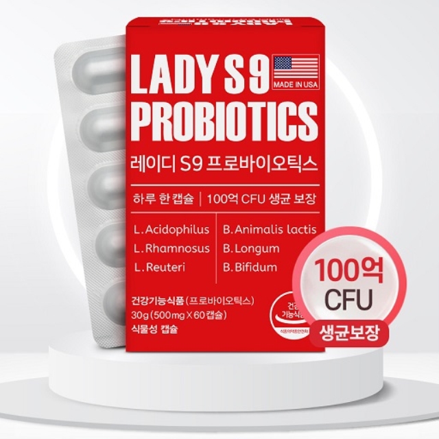 [질염예방] 레이디 S9 여성유산균