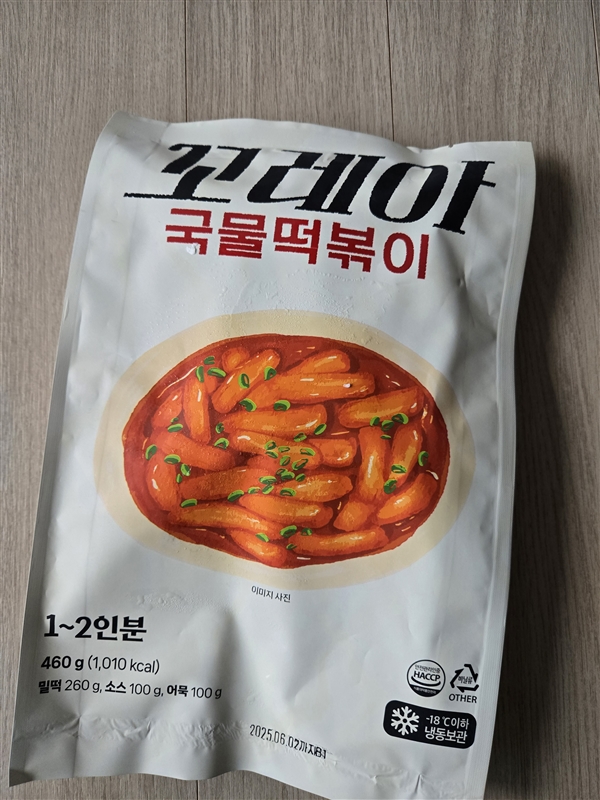 from_20250404072730453오후_20250403055643516_inbound1492379766193650467.jpg